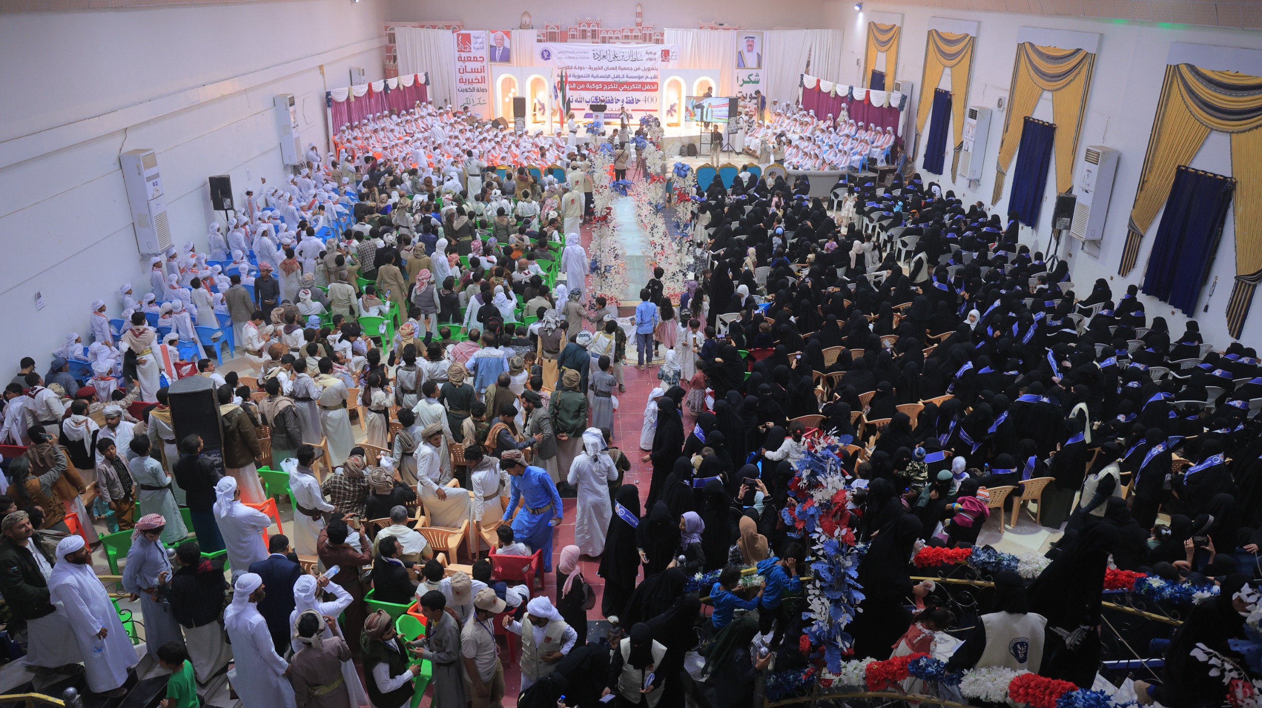 مأرب تحتفي بتخريج 400 حافظ وحافظة لكتاب الله بدعم كويتي عبر مؤسسة كافل(صور)