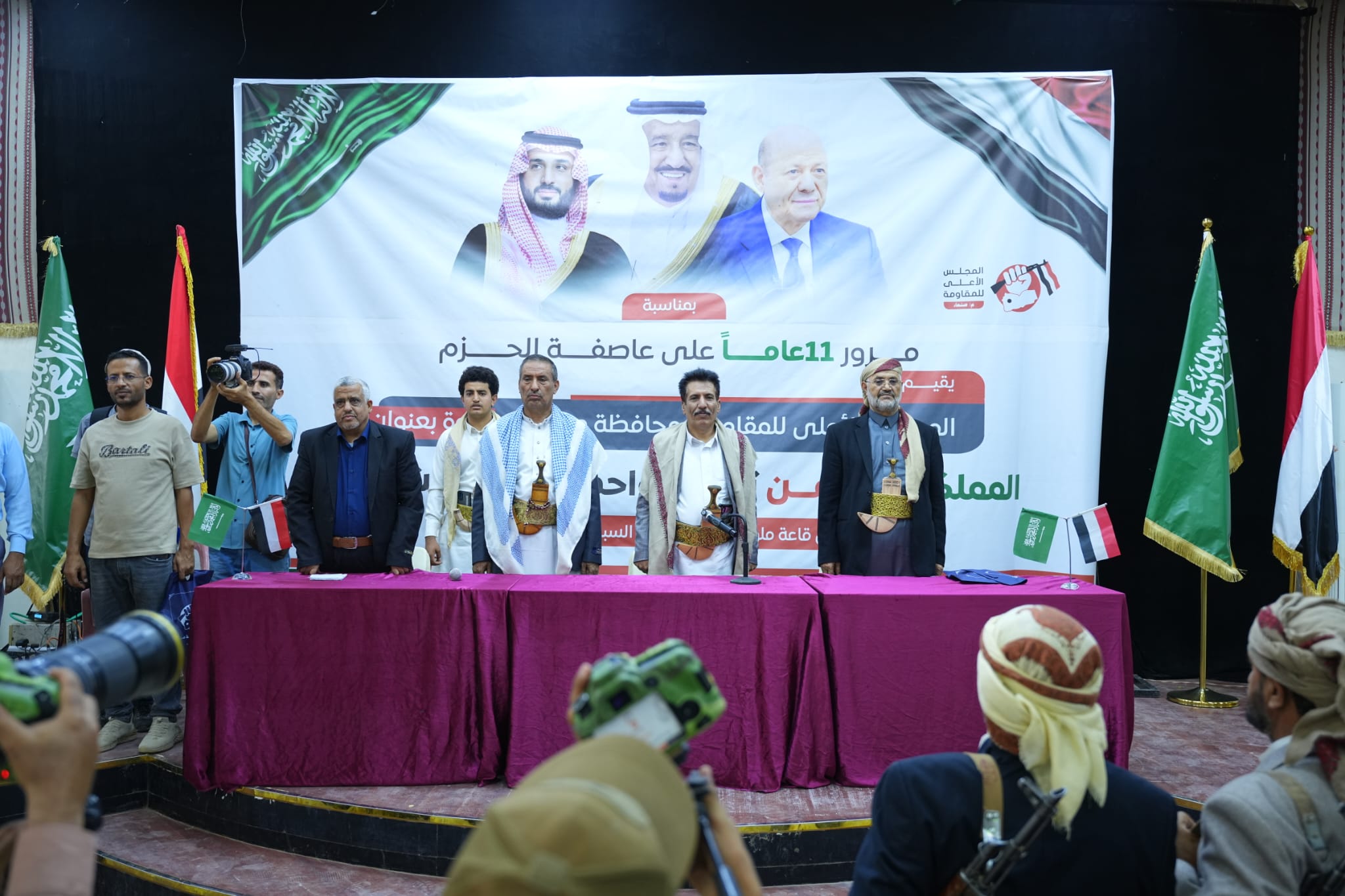 مأرب تؤكد: اليمن والمملكة تاريخ واحد ومصير مشترك في مواجهة المشروع الإيراني