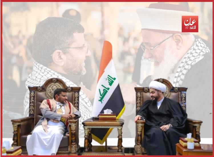 بعد ضغوط أمريكية.. بغداد تستبعد ممثل زعيم الحوثيين الخاص 