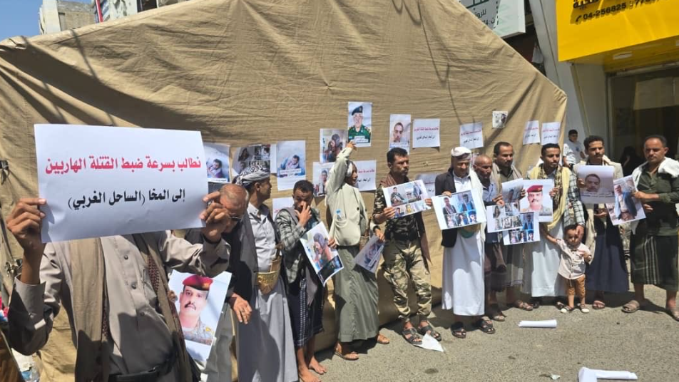 تعز.. وقفة احتجاجية تطالب طارق صالح بتسليم متهمين بجرائم اغتيال فرّوا إلى المخا