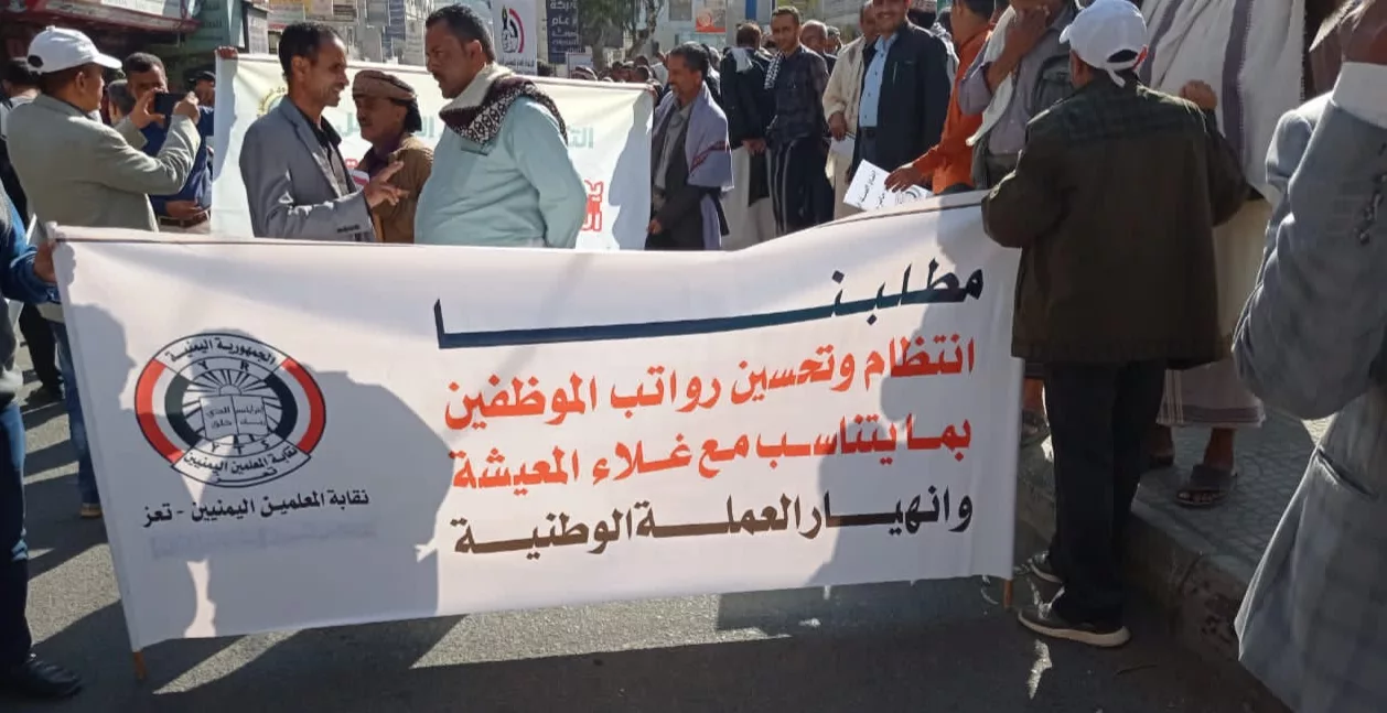 نقابة المعلمين في تعز تطالب العليمي وبن بريك بسرعة صرف المرتبات المتأخرة