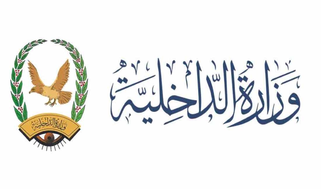  الحوثيون يجندون نساءً وأطفالًا لتهريب المخدرات وسط تحذيرات من انهيار أمني واجتماعي