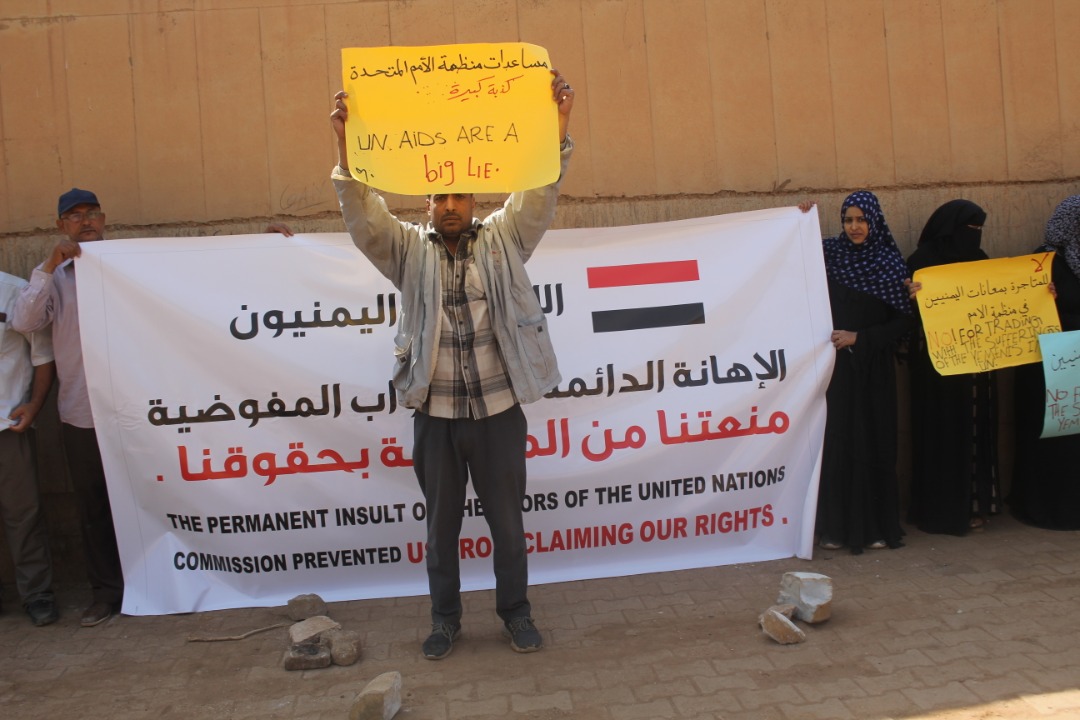 وقفة احتجاجية للمطالبة بحقوق اللاجئين اليمنيين في السودان    