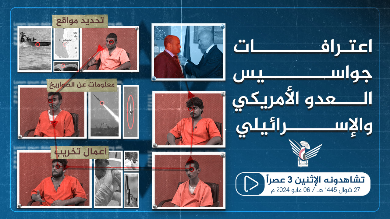 منظمة حقوقية تدين محاولة مليشيا الحوثي إعدام 11 مواطناً من أبناء تهامة