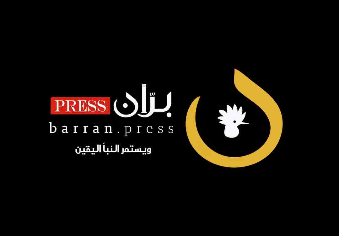 مليشيات الحوثي تحجب موقع "برّان برس" عن المتصفحين داخل اليمن