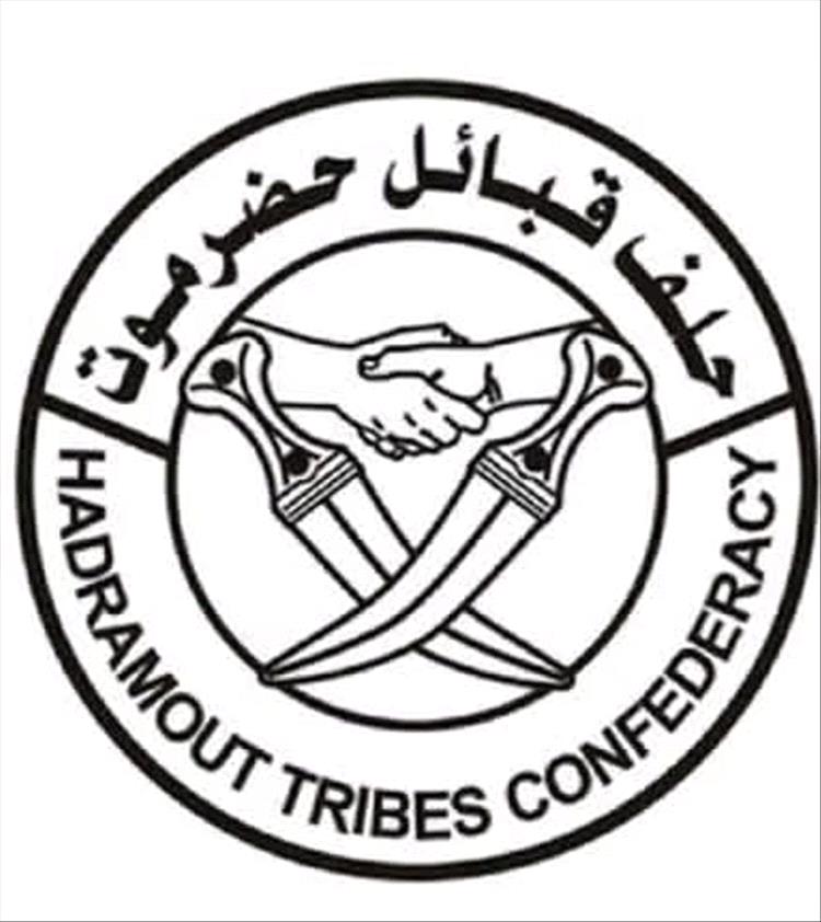 حلف قبائل حضرموت يوضح تفاصيل احداث الخميس الدامي في الهضبة