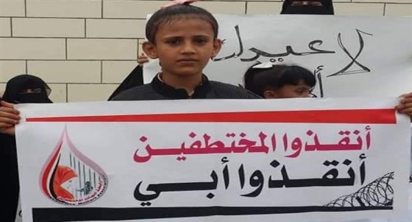مساء اليوم.. حملة الكترونية لمناصرة ضحايا المحاكمات ورفضا لأوامر الإعدام الحوثية