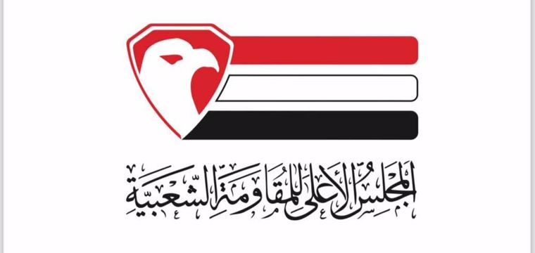 المقاومة الشعبية بالوازعية تطالب برحيل قوات طارق صالح وتتهمها باستخدام طيران مسيّر ضد المدنيين (بيان)