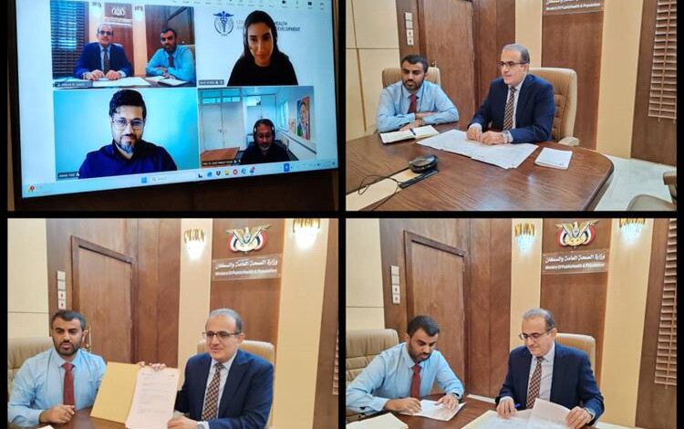 وزارة الصحة توقّع اتفاقية لتعزيز البحث العلمي وتطوير النظام الصحي في اليمن