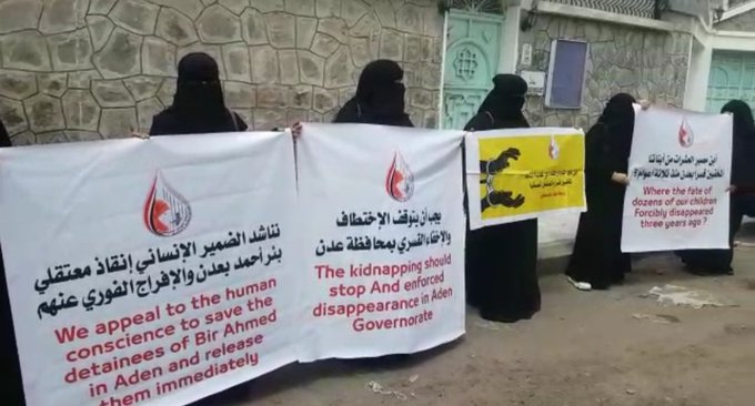أمهات المختطفين يناشدن الصليب الأحمر إنقاذ أبنائهن المخفيين قسراً والمعتقلين  في عدن (صور)