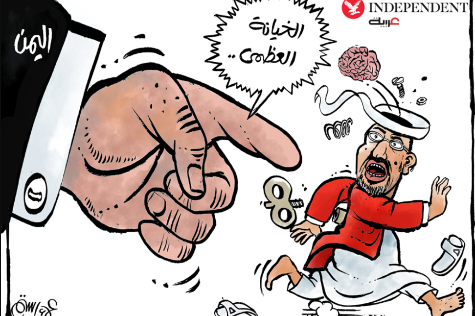 الخيانة العظمى في الدستور اليمني وأفعال عيدروس الزبيدي تحت المجهر