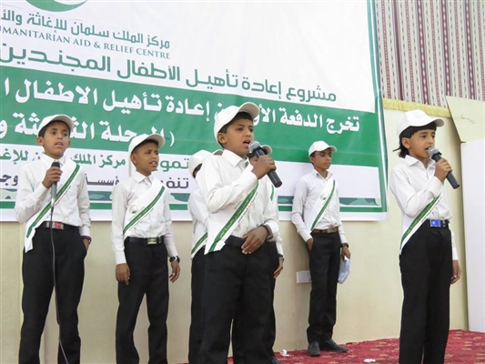 الارياني يثمن جهود المملكة في إعادة تأهيل الأطفال الذين جندتهم المليشيا الحوثية