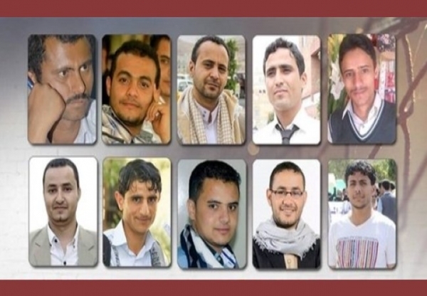 صنعاء: ميليشيا الحوثي تبدأ محاكمة 10 صحفيين مختطفين في سجونها