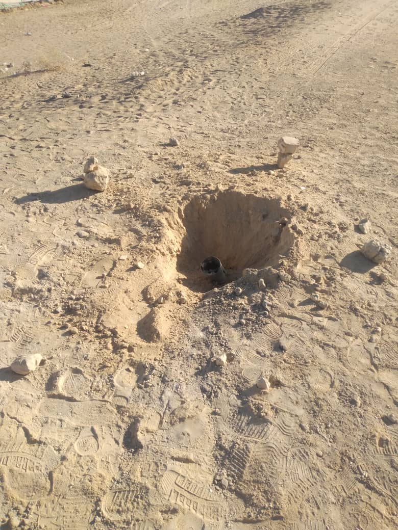 صورة الصاروخ الحوثي بعد الانفجار 