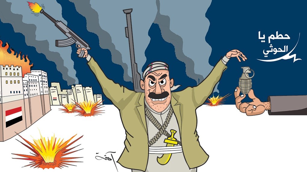 مراكز تجارية في صنعاء لمناهضين تسقط في أيدي الميليشيات