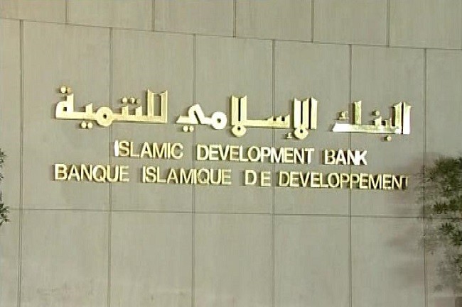 البنك الإسلامي للتنمية: تمويلاتنا لليمن بلغت مليار دولار