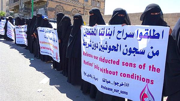 في وقفة احتجاجية :رابطة المختطفين تناشد المجتمع الدولي إنقاذ المختطفين في الحديدة 