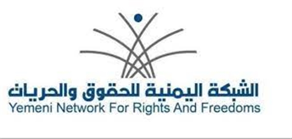 شبكة حقوقية توثق "2508"انتهاكا للحوثيين في"12"محافظة