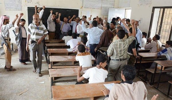طلاب يرددون الصرخة الحوثيون - إرشيف