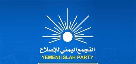 شعار حزب الإصلاح 