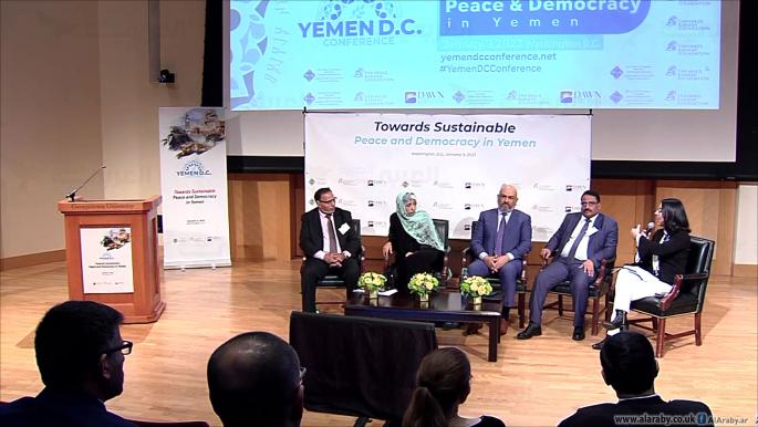 مؤتمر حول اليمن في واشنطن يدعو لقيادة جديدة ويطالب الحوثيين بـ"الامتثال للسلام"