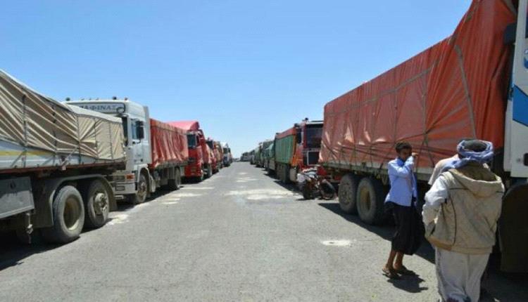 الحوثيون يقررون إغلاق طريق صنعاء الحديدة بشكل نهائي