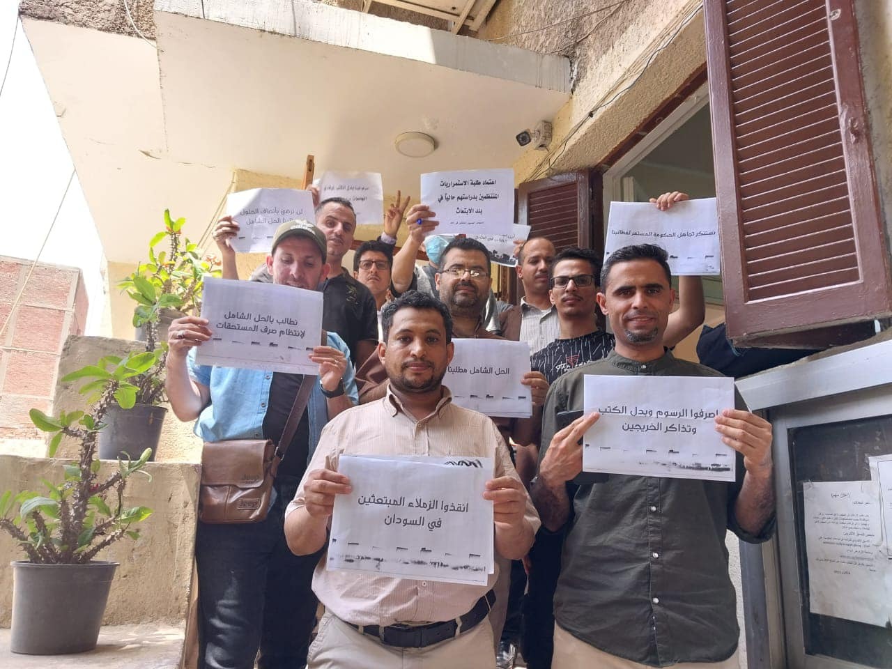 طلاب اليمن في مصر ينفذون وقفة احتجاجية ثانية للمطالبة بمستحقاتهم المالية المتوقفة لأكثر من عام