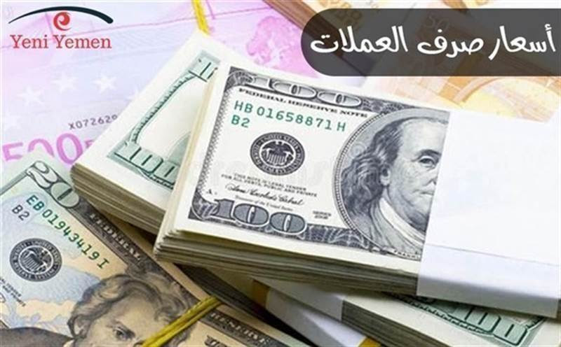  خبراء اقتصاد.. هذه أسباب انهيار الريال اليمني مجددا أمام الدولار
