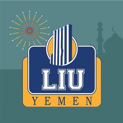 جامعة دولية بصنعاء على مشارف الإغلاق