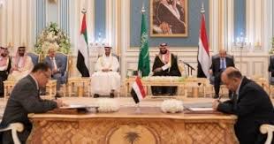 الحكومة تجدد التزامها بتنفيذ اتفاق الرياض وترحب ببيان الخارجية السعودية