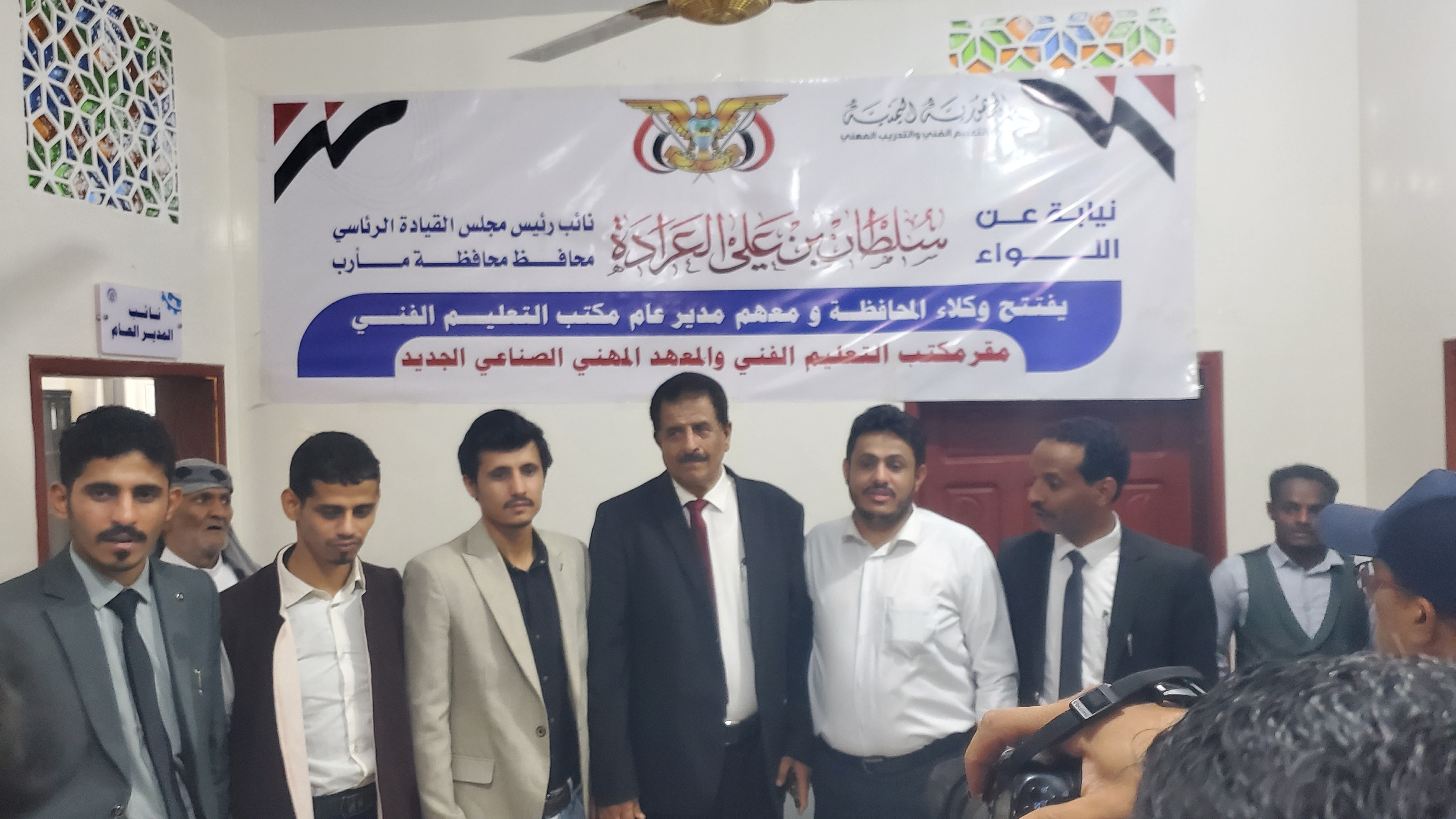 افتتاح المبنى الجديد للمعهد المهني في مأرب لتعزيز فرص التدريب وسوق العمل