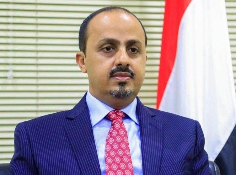 مسؤول حكومي: الإيرادات التي نهبتها مليشيا الحوثي خلال عامين توازي ثلاثة أضعاف إيرادات الدولة في 2014
