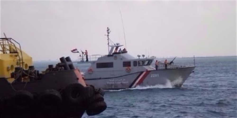 الحكومة اليمنية تعلن عن ضبط سفينة إيرانية قبالة سواحل محافظة المهرة