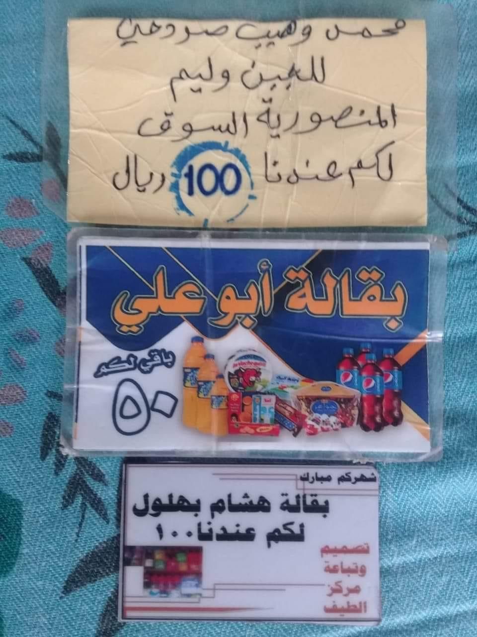 مواطنون يستخدمون "قصاصات ورقية" بدلاً عن العملة في مناطق سيطرة الحوثيين
