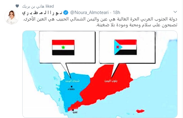 خريطة اليمن الشمالي