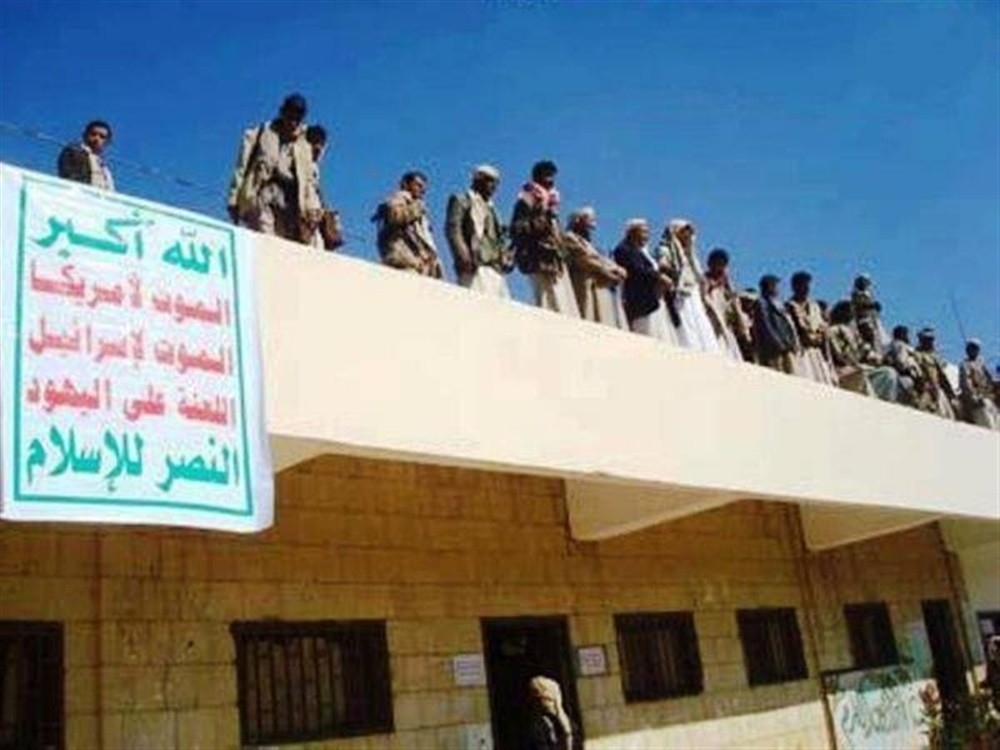  15 ألف مدرسة في مناطق سيطرة الحوثيين مهددة بطمس هويتها الوطنية