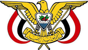 قرار جمهوري بتعيين في وزارة الدفاع اليمنية