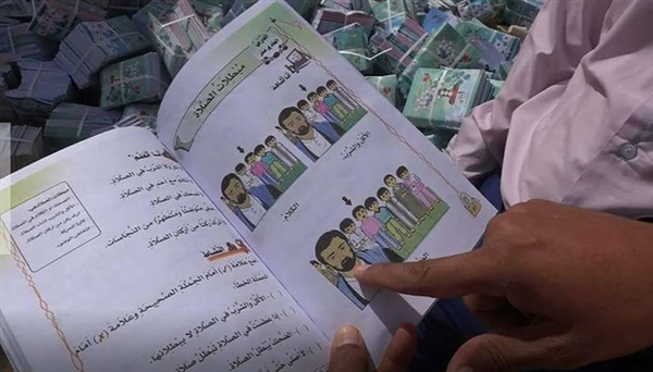وزير الاعلام: مليشيات الحوثي تعبث بالمناهج التعليمية وتسميم عقول أطفالنا 