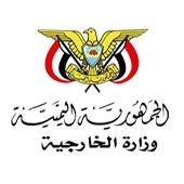 الحكومة اليمنية تعلن تأييدها اجراءات المغرب لضمان عودة الحركة في منطقة معبر الكركرات