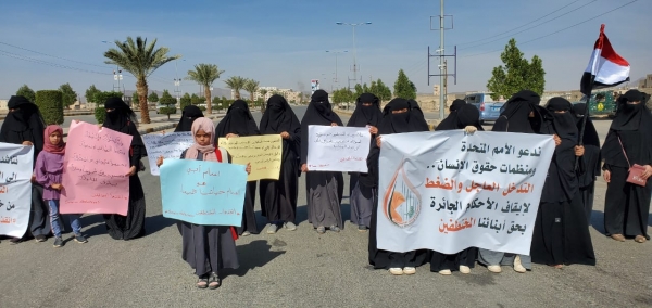 رابطة حقوقية تندد بأوامر الإعدام الحوثية بحق أبناء صعدة