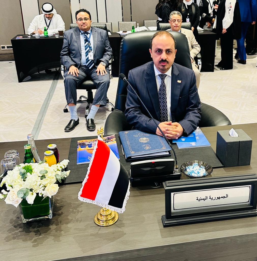 الوزير الإرياني يدعو وزراء الإعلام العرب لوقف القنوات الحوثية 