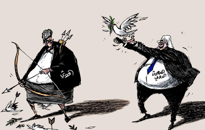 كاريكاتير صحيفة سعودية.. الحوثى يغتال مبادرات غريفيتش