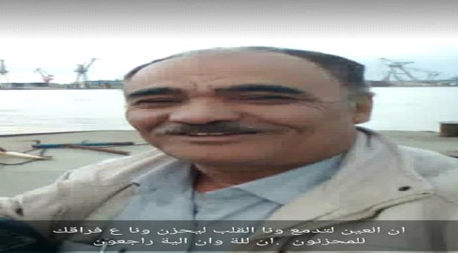 وفاة مسؤول حكومي كبير بوزارة الداخلية متأثرا بالوباء الذي يضرب عدن