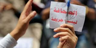 مرصد الحريات الإعلامية يرصد 12 انتهاك ضد الحريات الإعلامية خلال شهرين