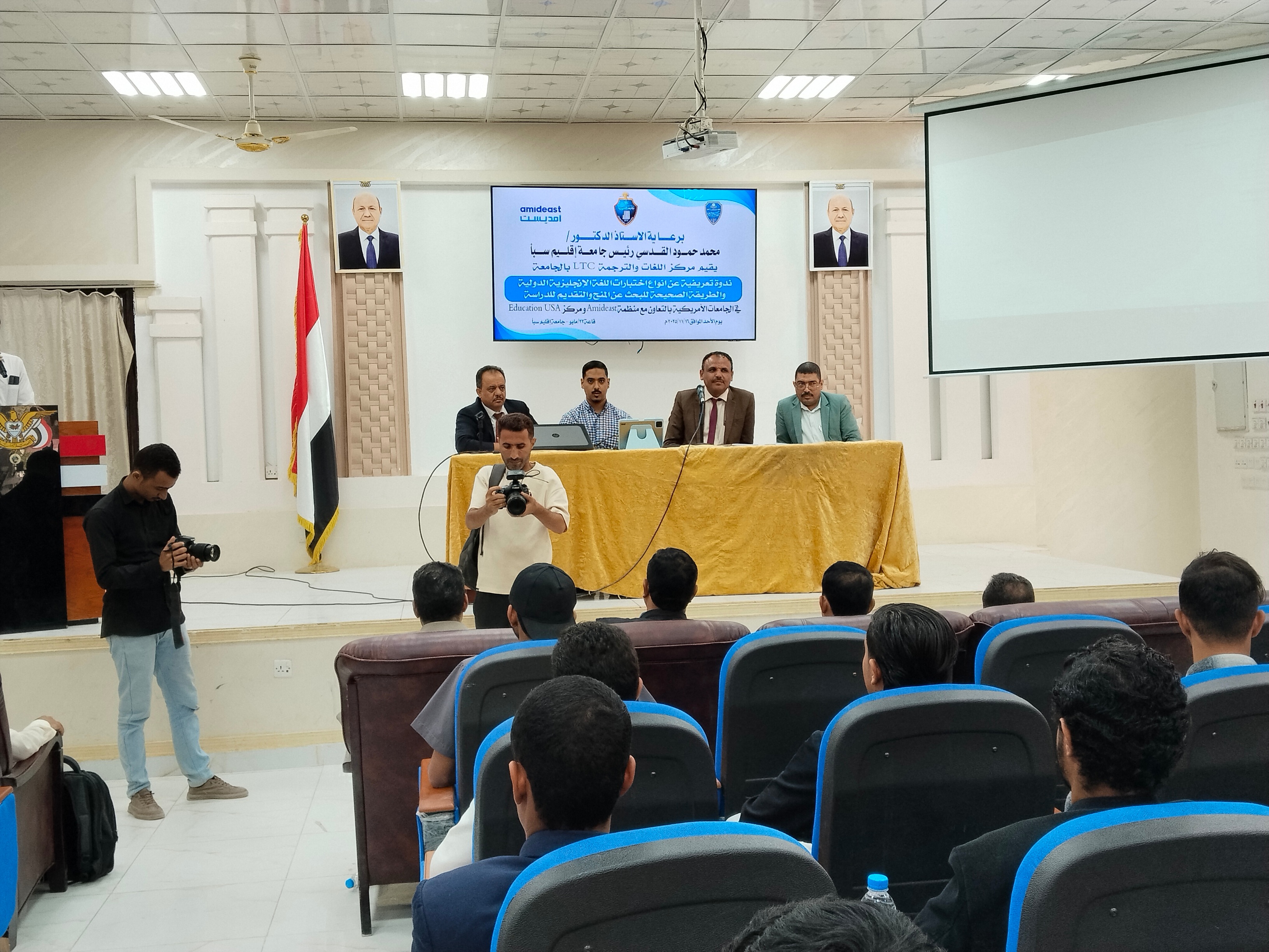 جامعة إقليم سبأ بالتعاون مع أمديست تعرّف الطلاب بمسارات المنح والاختبارات الدولية