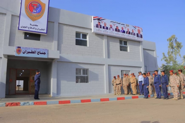 افتتاح مباني ومرافق كلية الطيران والدفاع الجوي بمحافظة مأرب 