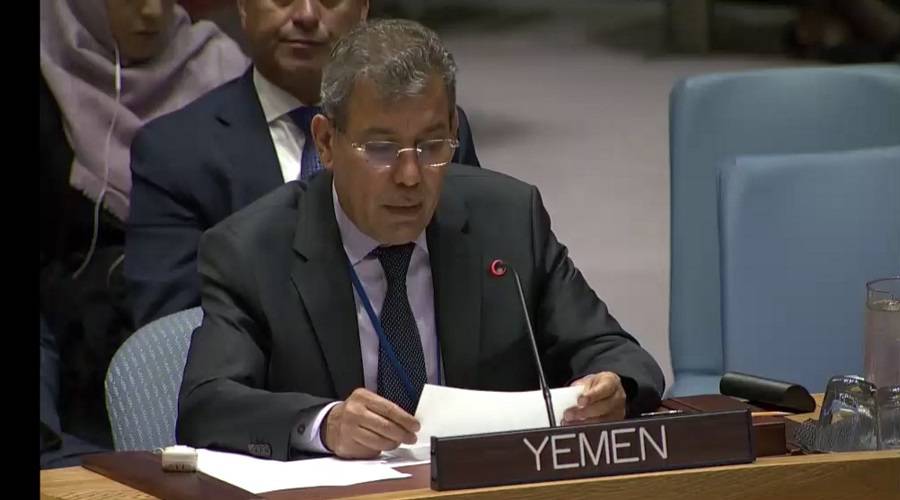 هذا ما قاله مندوب اليمن لدى الامم المتحدة مجدداً في مجلس الأمن