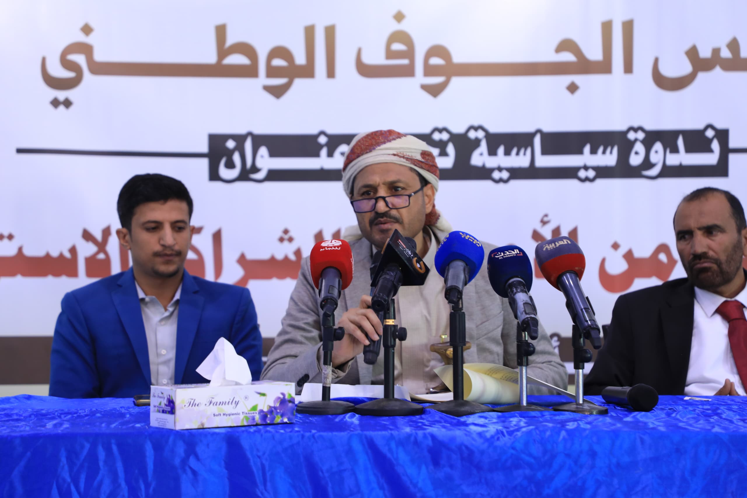 ندوة بحثية تناقش تحولات الدور السعودي في اليمن ومسار الشراكة الاستراتيجية بين البلدين