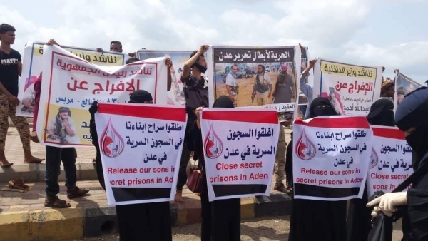 "أمهات المختطفين" تندد بمعاناة 83 معتقلا ومخفيًا في سجون "الحزام الأمني"