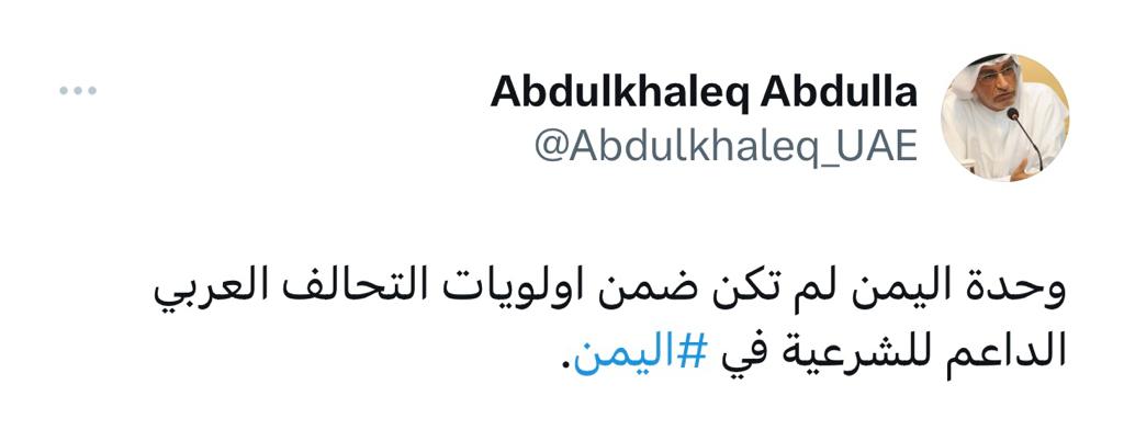 رئيس هيئة الأركان"صغير بن عزيز" يرد على تصريحات صحفي مقرب من حكام الإمارات حول وحدة اليمن